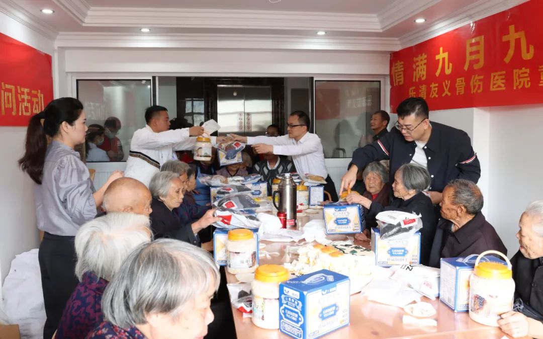 “金秋送暖·情满重阳”2023重阳节公益慰问活动举办