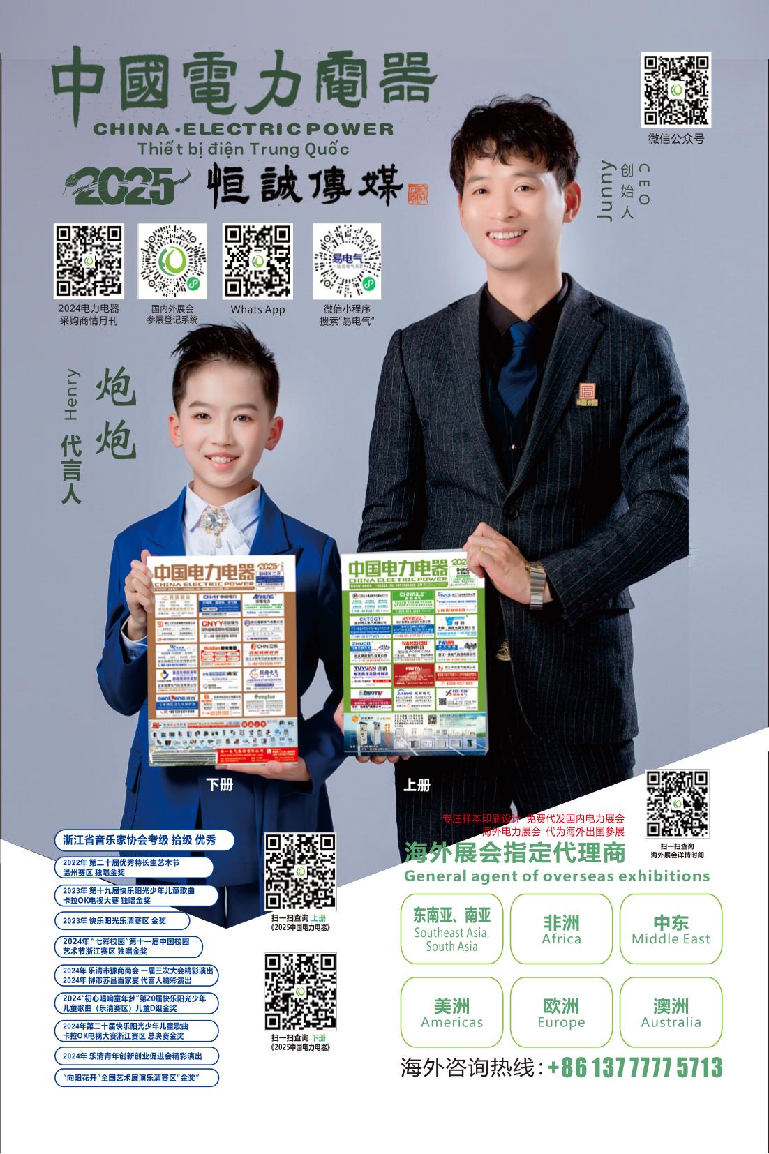 微信图片_20250711145317