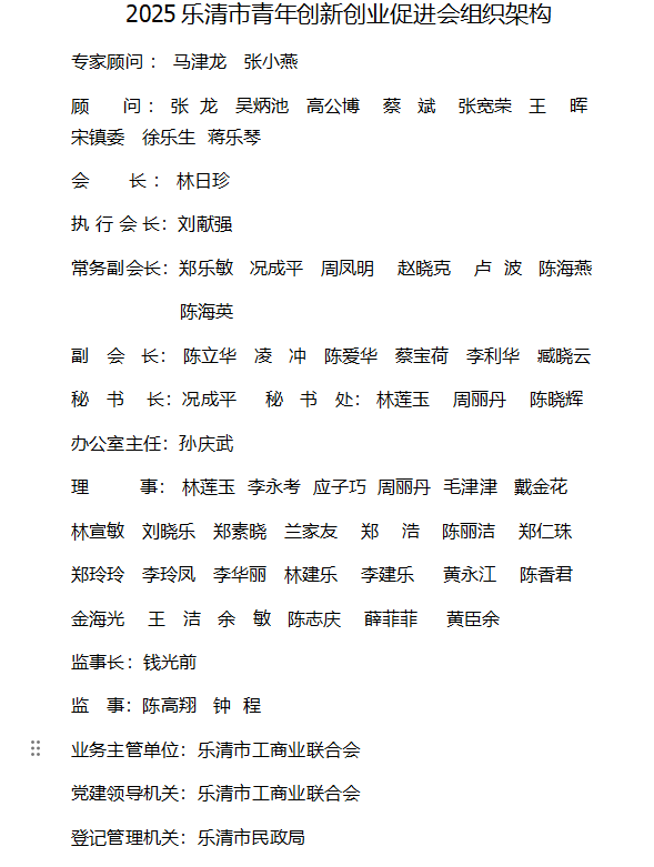 QQ截图20250812141226