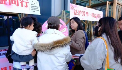 法护芳华，权益同行 | 韬衡律所承办反家暴普法游园会圆满举行
