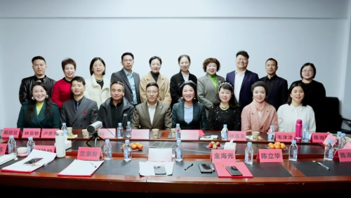 乐创会召开2026年度首次工作会议，开启新年新篇章！