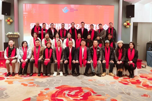 【马跃新程，聚力同行】乐创会虹桥小组2025年度年会圆满落幕！