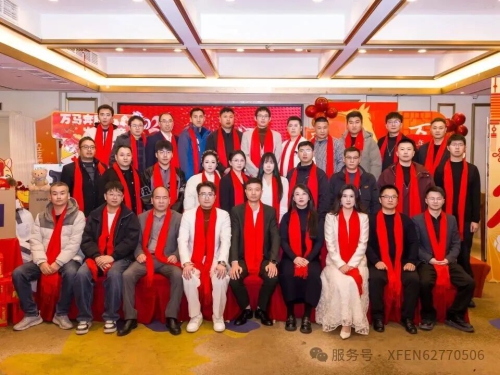 智创未来，峰领新程|显峰2026迎新晚宴圆满落幕!