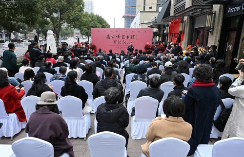 “新奇独变”绽放乐清 高公博艺术馆落成开馆