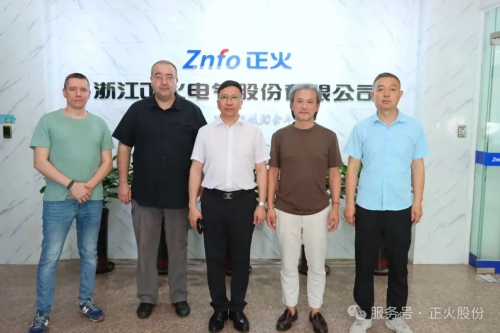 上海NIETZ国际贸易一行到访正火股份
