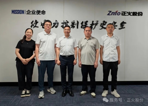 正火电气顺利通过QPC全品认证中心审核组一行复评现场审核