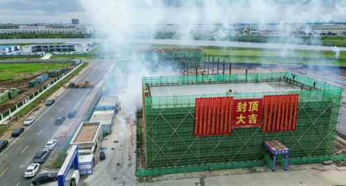 喜封金顶 新程启航｜安徽立禾精密工业新厂房圆满封顶
