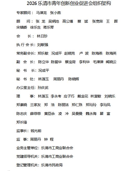 QQ截图20260819160324