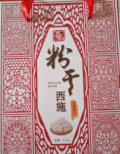 传承三百年烟火，粉干西施沙岙粉干，一碗地道乐清非遗味