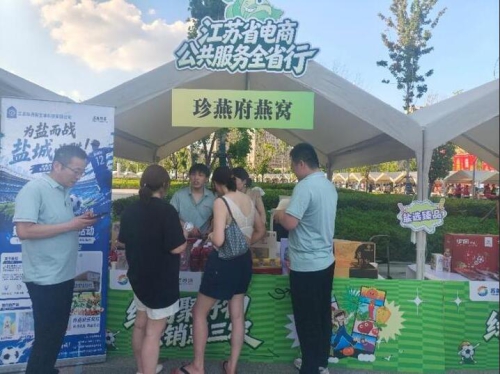 精深加工玩出新花样 燕窝粥跻身苏超市集爆款